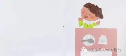 吃呆瓜的小朋友故事视频,呆瓜小朋友的欢乐食趣之旅