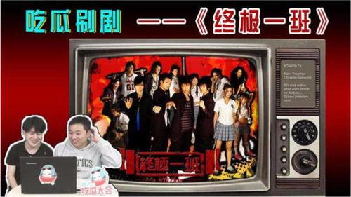 刷剧吃瓜视频大全,刷剧吃瓜必备视频大全