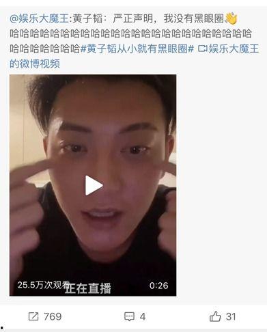 罗志翔吃瓜搞笑视频合集,笑料横生，欢乐无限