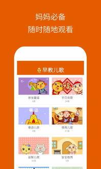 吃瓜早教儿歌视频播放,寓教于乐，开启宝宝快乐学习之旅