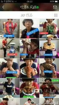 吃瓜大妈特效视频下载,轻松获取热门搞笑瞬间