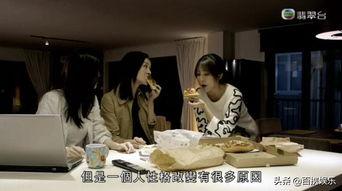 瓜妹观影吃戏对比视频,一场视觉与味蕾的双重盛宴