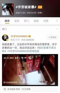 吃瓜群众家暴视频,吃瓜群众目睹惊人一幕