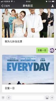 吃瓜百度云视频资源,百度云独家资源大放送