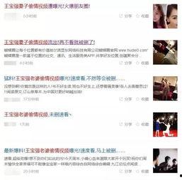 吃瓜被骗事件真相视频,真相视频曝光，揭秘背后黑幕