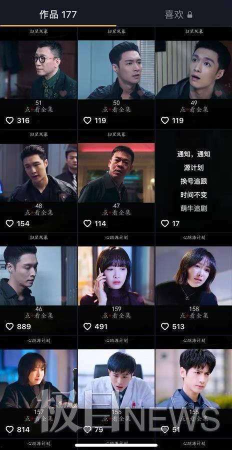 暴雷明星吃瓜视频下载免费,免费下载背后的真相