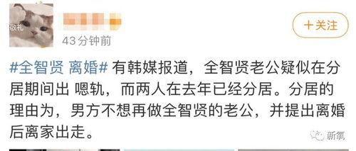 金勇浩吃瓜视频,揭秘娱乐圈幕后故事